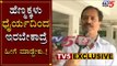 EXCLUSIVE : Disha Father in law Face to Face | Disha Judgement | TV5 Kannada