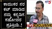 Vishwanath Sajjanar Brother Face To Face | Disha Judgement | TV5 Kannada