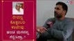 ರೇವಣ್ಣ ಕೊತ್ತಂಬರಿ, ಕರಿಬೇವು ಹಂಚಿ ಮಗನನ್ನ ಗೆಲ್ಲಿಸಿದ್ರಾ..?| MLA Preetham Gowda Chit Chat | TV5 Kannada