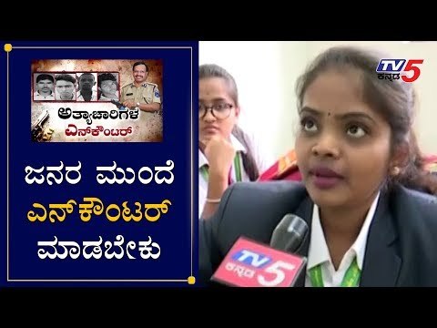 Maharani College Girls React on Disha Case | Bangalore | TV5 Kannada
