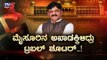 ಮೈಸೂರಿನ ಅಖಾಡಕ್ಕಿಳಿದ್ರು ಡಿಕೆಶಿ​..! | DK Shivakumar | Daily Mirror | TV5 Kannada