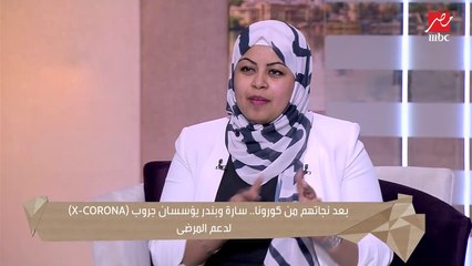 الكورونا مش آخر الحياة ..شوف إزاي تتغلب على أعراض ما بعد الكورونا النفسية