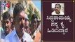 ಸಿದ್ದರಾಮಯ್ಯ ನನ್ನ ಕೈ ಹಿಡಿದಿದ್ದಾರೆ | HP Manjunath Chit Chat | Siddaramaiah | Hunsur By Election |TV5