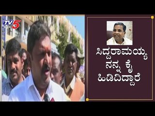 ಸಿದ್ದರಾಮಯ್ಯ ನನ್ನ ಕೈ ಹಿಡಿದಿದ್ದಾರೆ | HP Manjunath Chit Chat | Siddaramaiah | Hunsur By Election |TV5