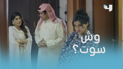 استعدت لاستقبال عريسها برائحة البصل!