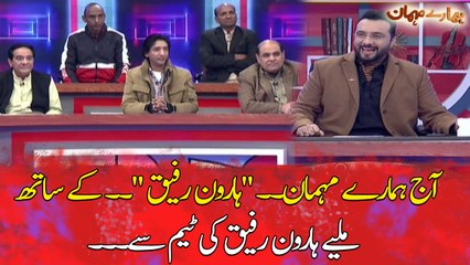 Meet "Haroon Rafiq" In our program Hamare Mehman