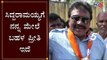 ಸಿದ್ದರಾಮಯ್ಯ ಬೈಯೋದು ನನಗೆ ಆಶೀರ್ವಾದ | BC Patil about Siddaramaiah | TV5 Kannada