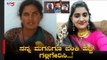 #JusticeforPriyankaReddy: Accused Mother Reacts About Dr Priyanka Reddy | #Rakshabandhan