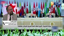 الجزائر..تحركات دبلوماسية مكثفة بهدف بناء منظومة الأمن القومي العربي