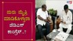HD Kumaraswamy Meets DK Shivakumar |ಕಾಂಗ್ರೆಸ್ ಜೆಡಿಎಸ್ ಮೈತ್ರಿ..?| TV5 Kannada