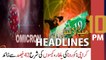 ARY News Headlines | 10 PM | 23 January 2022