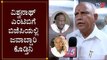 ವಿಶ್ವನಾಥ್ ಎಂಟಿಬಿಗೆ ಬಿಜೆಪಿಯಲ್ಲಿ ಜವಾಬ್ದಾರಿ ಕೊಡ್ತಿನಿ | BS Yeddyurappa about HS Vishwanath | TV5 Kannada