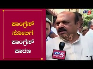 Home Minister Basavaraj Bommai Exclusive Chit Chat On By Election Result | TV5 Kannada