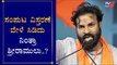 ಸಂಪುಟ ವಿಸ್ತರಣೆ ವೇಳೆ ಸಿಡಿದು ನಿಂತ್ರಾ ಶ್ರೀರಾಮುಲು.?| Minister Sriramulu | Cabinet Expansion |TV5 Kannada