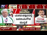 ಜೆಡಿಎಸ್​ ಅಭ್ಯರ್ಥಿ ಜವರಾಯಿಗೌಡ ಮನ್ನಡೆ | Javarayi Gowda | JDS | Yeshwanthpur By Election | TV5 Kannada