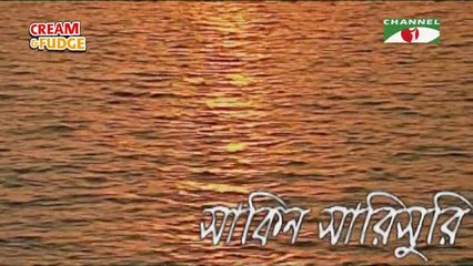 Shakin Sharishuri _ Ep 87 _ Bangla Natok _ Mosharraf Karim _ Chanchal Chowdhury _ A Kho Mo Hasan