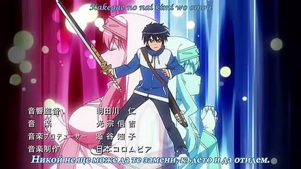 Zero no Tsukaima F 8 Bg Subs [high]