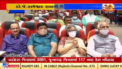 Hyderabad _Netaji's 125th Jayanti celebrated in presence of Shri Chinna Jeeyar Swamiji _Tv9News