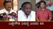 ಬಚ್ಚೇಗೌಡ ವಿರುದ್ಧ ಎಂಟಿಬಿ ಕಿಡಿ | MTB Nagaraj against Bachegowda | Hoskote By Election Result | TV5