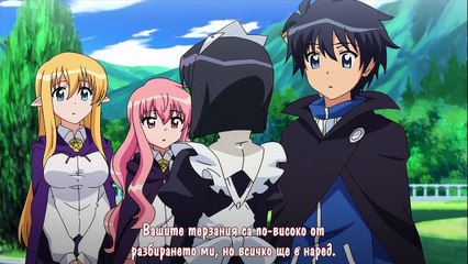Zero no Tsukaima F - 10 [бг субс]