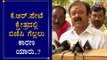 ಕೆ.ಆರ್. ಪೇಟೆ ಕ್ಷೇತ್ರದಲ್ಲಿ ಬಿಜೆಪಿ ಗೆಲ್ಲಲು ಕಾರಣ ಯಾರು.?| BJP Narayana Gowda | KR Pet | TV5 Kannada