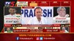 Dinesh Gundu Rao Resigned As The KPCC President | ದಿನೇಶ್ ಗುಂಡೂರಾವ್ ರಾಜೀನಾಮೆ | TV5 Kannada