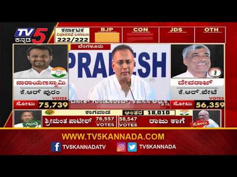 Dinesh Gundu Rao Resigned As The KPCC President | ದಿನೇಶ್ ಗುಂಡೂರಾವ್ ರಾಜೀನಾಮೆ | TV5 Kannada