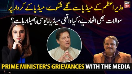 Is the media doing one-sided journalism?