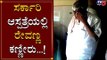 ಸರ್ಕಾರಿ ಆಸ್ಪತ್ರೆಯಲ್ಲಿ ರೇವಣ್ಣ ಕಣ್ಣೀರು | HD Revanna | Hassan | TV5 Kannada