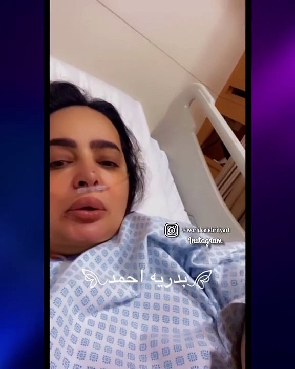 الفنانة بدرية أحمد على سرير المرض: وهذا وضعها الصحي