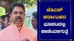 Minister R Ashok Reacts On Karnataka By Election Result | BJP | TV5 Kannada