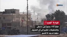 محافظة الحسكة السورية استمرار نزوح المدنيين مع تواصل الاشتباكات في محيط سجن غويران