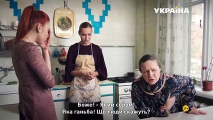 Простить себя - 1 серия