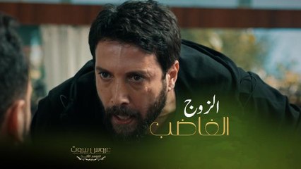 آدم بحالة جنون وانهيار يبحث عن زوجته سارة الهاربة منه ومعها ابنها الرضيع