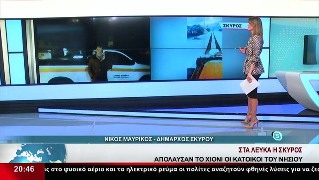 Ο Δήμαρχος Σκύρου, Ν.Μαυρίκος, στο δελτίο του Star