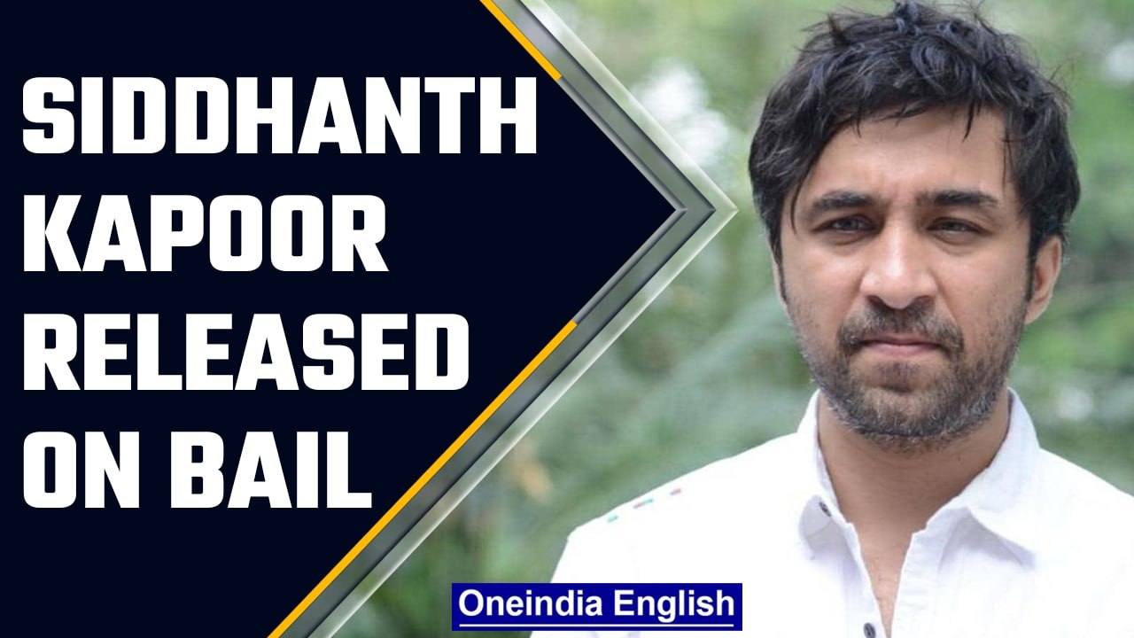 Siddhanth Kapoor released on bail, a day after...