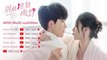 Destined To Meet You Episode 1 Eng Sub