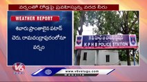 Rains Begins In Telangana With Effect Of Southwest Monsoons _ V6 News