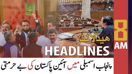 ARY News Headlines | 8 AM | 14th JUNE 2022