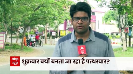 Ranchi Clash: क्या IB इनपुट के बाद भी झारखंड में हुई हिंसा? डीजीपी ने मानी ये बात