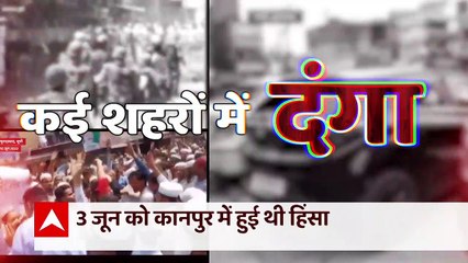 Another stone-pelting incident likely on June 17? | ABP News