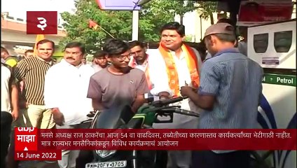 Top 10 Maharashtra Marathi News : स्मार्ट बुलेटिन : 14 जून 2022 : मंगळवार : ABP Majha