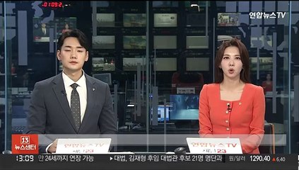 "미 의회, 중국 반도체 등 첨단기술 겨냥한 '투자차단법' 추진"
