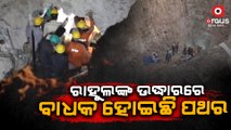 Operation Rahul | Rescue operation continues for Rahul trapped in borewell in Chhattisgarh