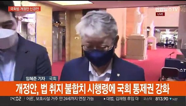 조응천, 국회법 개정안 발의…여, 강력 반발