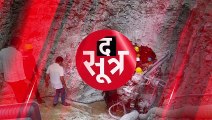 Janjgir-Champa: राहुल को फंसे हुए 88 घंटे बीते, रेस्क्यू में आड़े आई एक और चट्टान