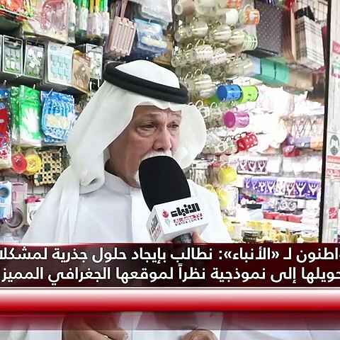 جليب الشيوخ «الداخل مفقود والخارج مولود»