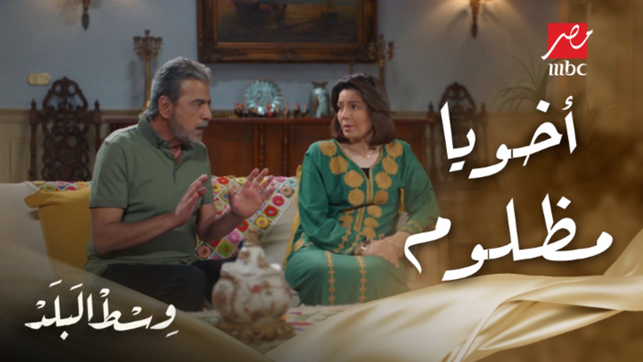 وسط البلد | الحلقة 71 |  ورطة فضل بين أخوه من أبوه وأمه إللي رافضة وجود ضرتها في حياتهم
