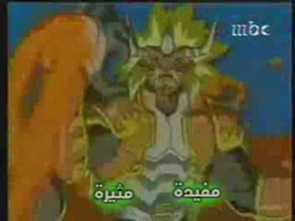 Digital V4 Open Theme