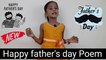 Happy father's day poem || fathers day poem in hindi || papa ke liye kavita  @Teach With Anchal